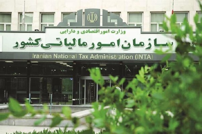 افشای همایش میلیاردی مدیران مالیاتی در شیراز | برکناری معاون مالی امور مالیاتی فارس