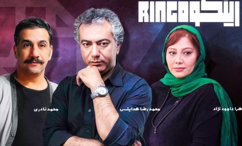محمد نادری، محمدرضا هدایتی و زهرا داوودنژاد در استندآپ کمدی «رینگو»