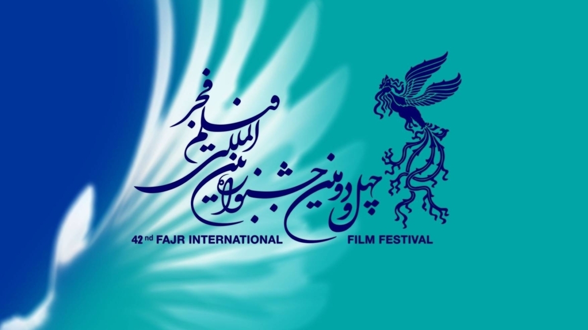 در کدام سینماها جشنواره فیلم فجر را دنبال کنیم؟