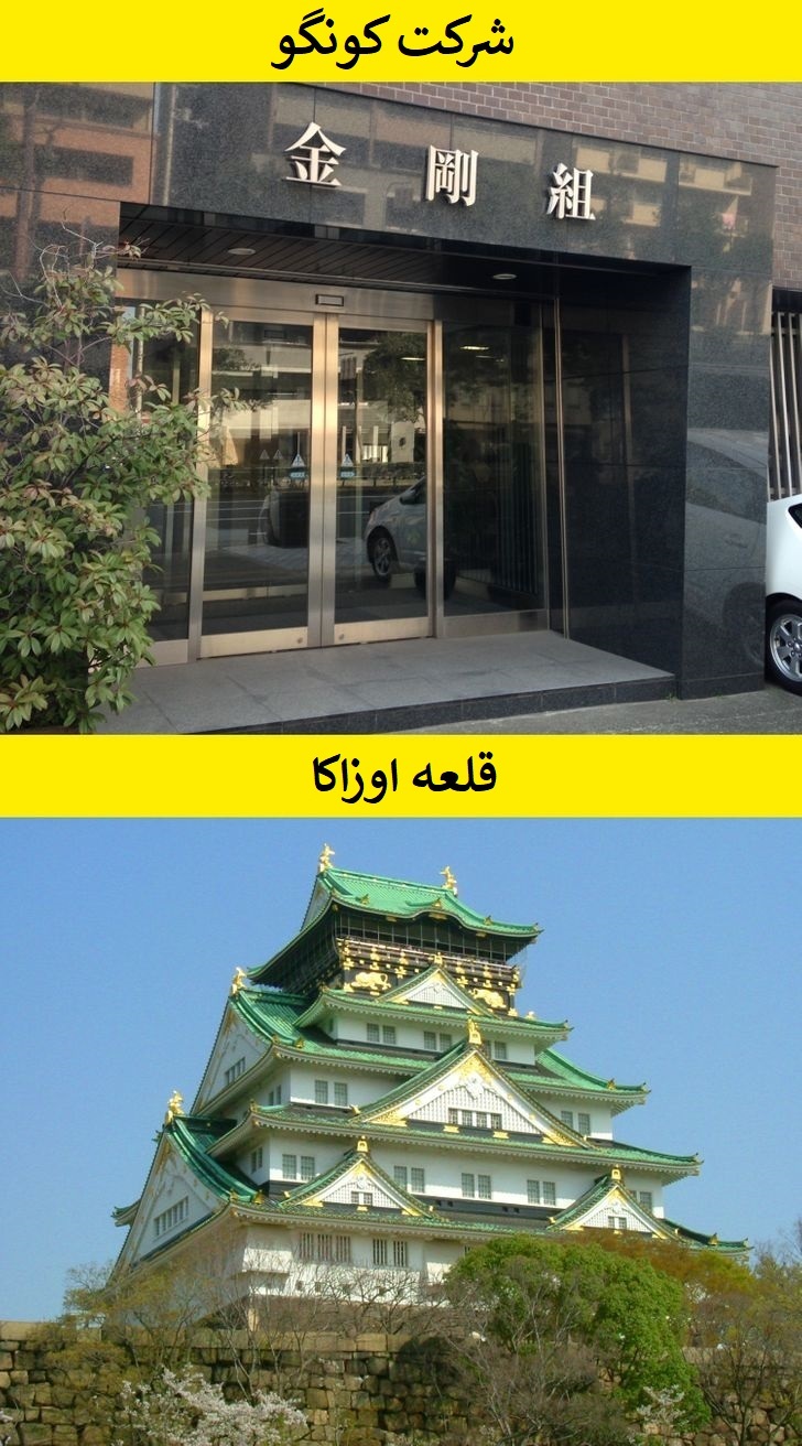 حقایق عجیبی که ثابت می کند ژاپنی ها در دنیای دیگری زندگی می کنند