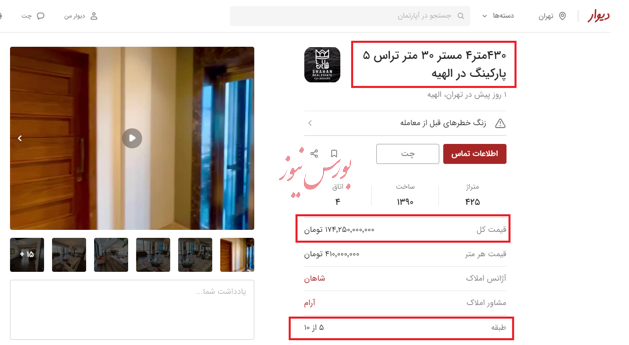 لطفا سیگار را ترک نکنید