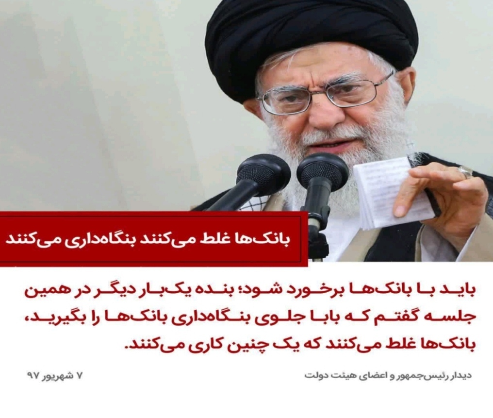 سالها سکوت در برابر امپراتوری