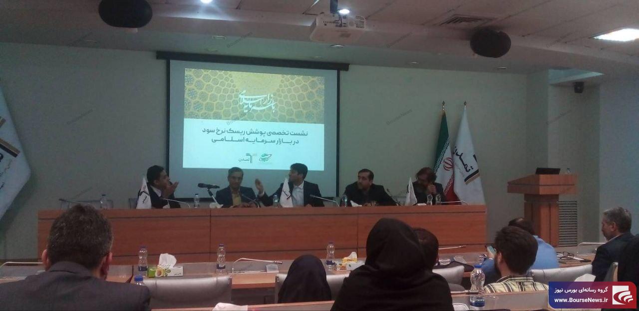 تغییرات نرخ بهره؛ ریسک در حوزه تامین مالی