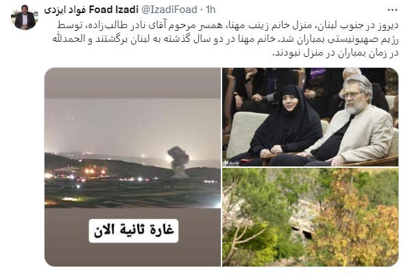 بمب گذاری در خانه همسر نادر طالب زاده در جنوب لبنان