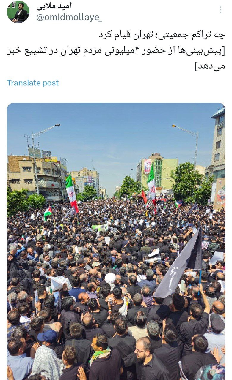 اولین برآورد از تعداد حاضران در مراسم امروز تهران