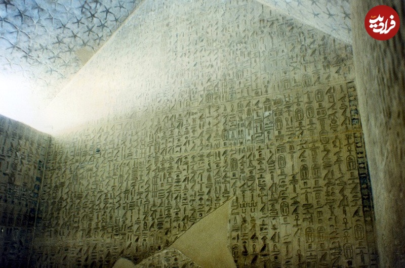 مرموزترین نوشته مصر باستان به چه معناست؟