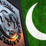 نگرانی صندوق بین المللی پول از تنش‌های سیاسی در پاکستان