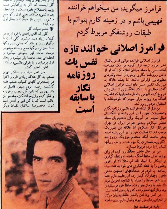 رازهای زندگی این آقا ایرانی که پس از مرگش فاش شد