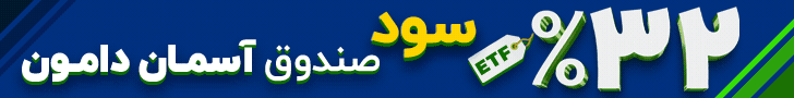 سبد بهشت