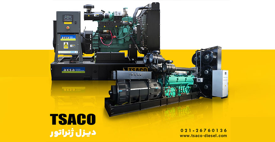انواع دیزل ژنراتور
