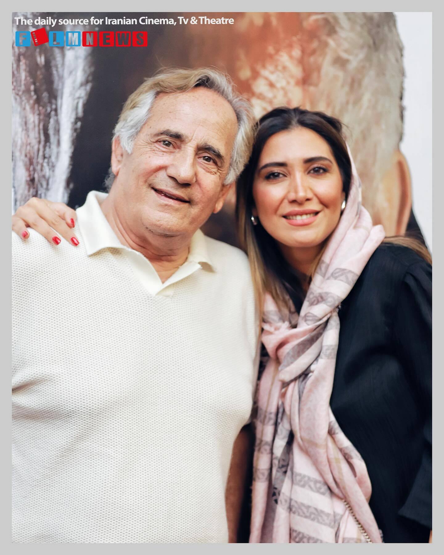 پدر و دختر سینمای ایران در اکران یک فیلم
