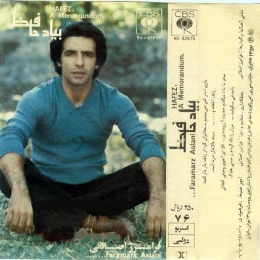 رازهای زندگی این آقا ایرانی که پس از مرگش فاش شد