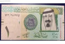 قیمت ریال عربستان امروز 22 است خرداد 1403