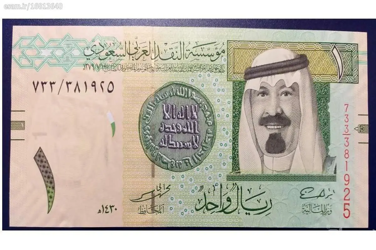 قیمت ریال عربستان امروز 22 است خرداد 1403