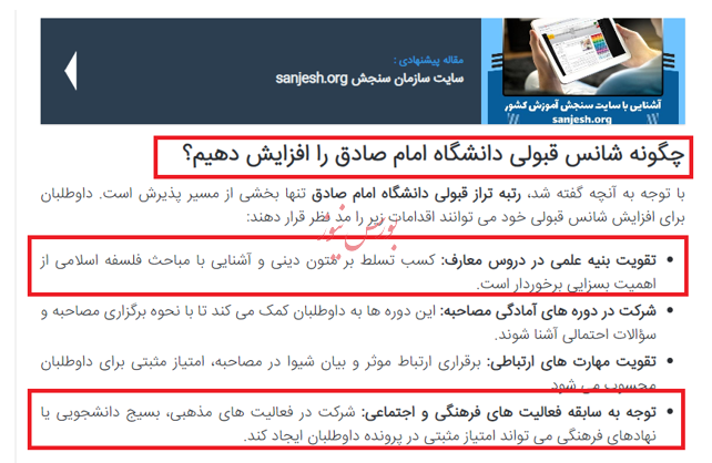 بارالهی، بارالهی،