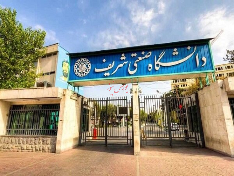 بارالهی، بارالهی،