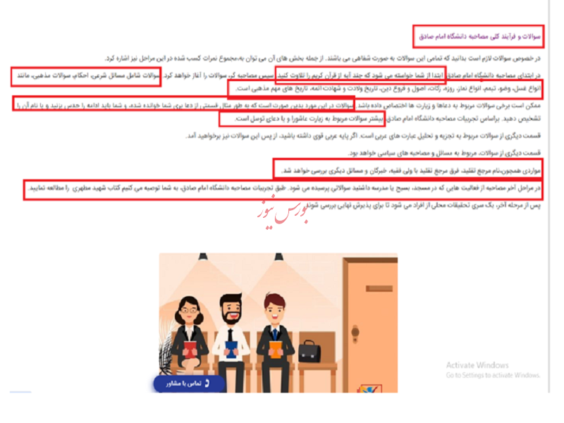 بارالهی، بارالهی،