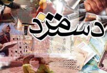 طرح مجلس برای افزایش حقوق و دستمزد کارگران به میزان تورم