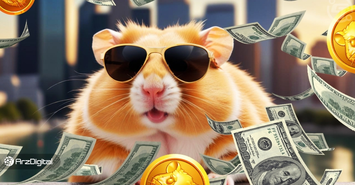 با Airdrop Hamster Kombat چقدر می توانید درآمد کسب کنید؟