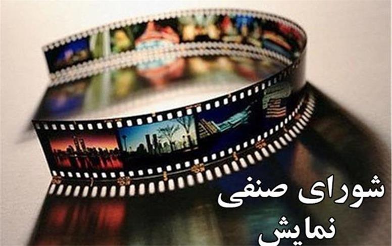 ۶ فیلم جدید در راه اکران/ «ببعی قهرمان» با «رکسانا» می‌آید!