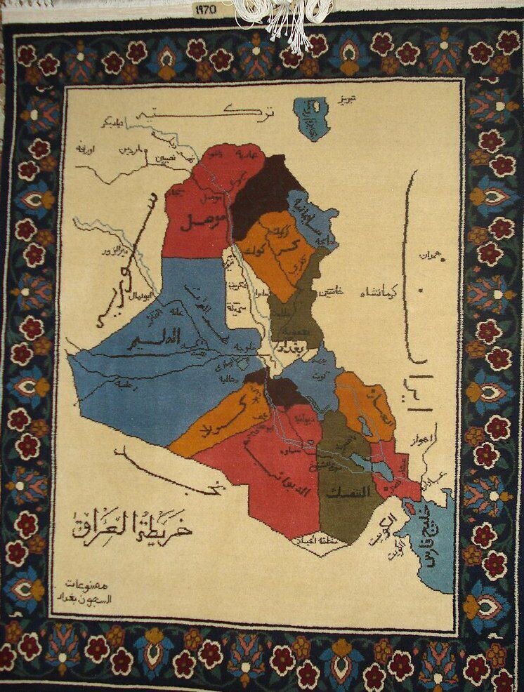 یک فرش قدیمی در عراق این نام را ثابت کرد