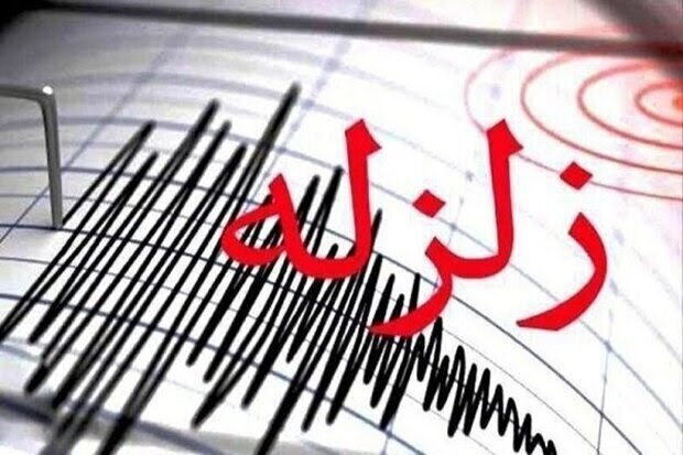 زلزله نسبتا شدیدی خراسان شمالی را لرزاند