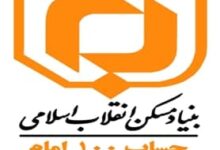 آگهی اسناد مالکیت روستایی - پایگاه اطلاع رسانی دیارمیرزا