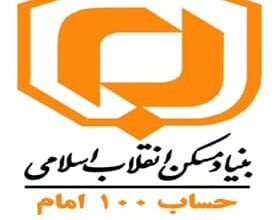 آگهی اسناد مالکیت روستایی - پایگاه اطلاع رسانی دیارمیرزا