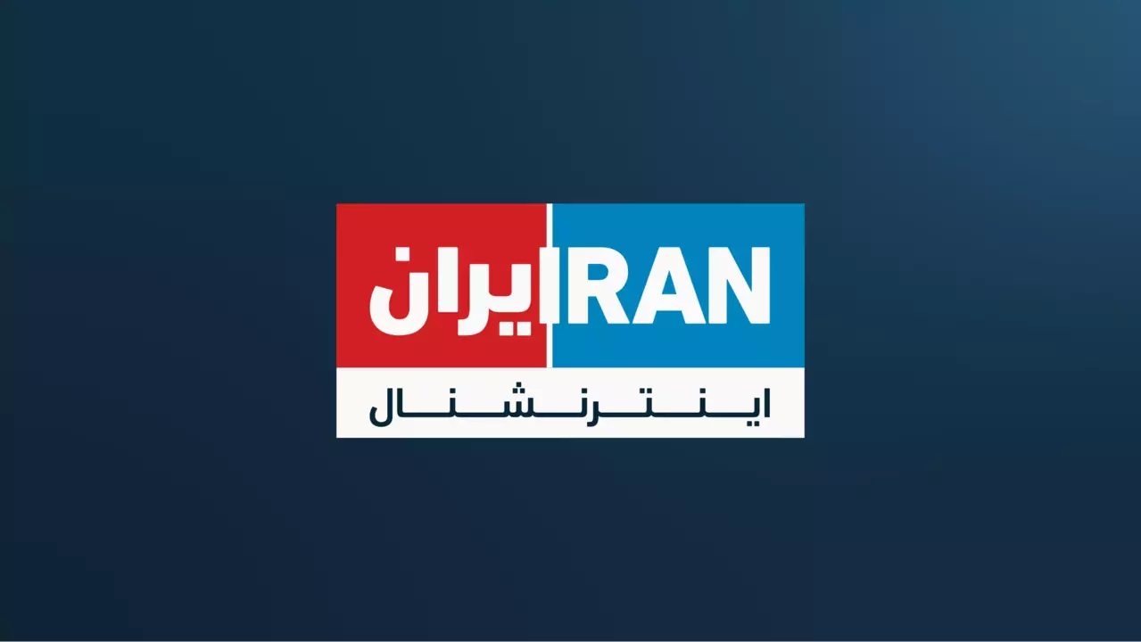 درآمد خبرنگاران ایران اینترنشنال لو رفت