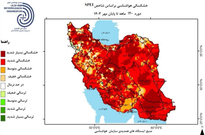 97.66 درصد کشور از خشکسالی رنج می برند