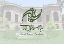 دست خالی ارشاد در انتصاب مدیر بنیاد فارابی