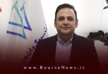 سرمایه گذاری غیر مستقیم مسیری امن برای سهامداران