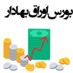 شوک به ورثه | انتقال الکترونیک اوراق بهادار متوفیان کلید خورد+جزئیات