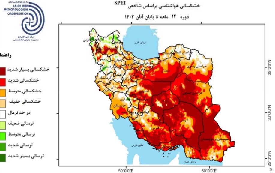 آخرین وضعیت خشکسالی در ایران/ ثبت درجات خشکسالی در 9 استان کشور