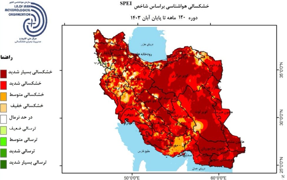 آخرین وضعیت خشکسالی در ایران/ ثبت درجات خشکسالی در 9 استان کشور