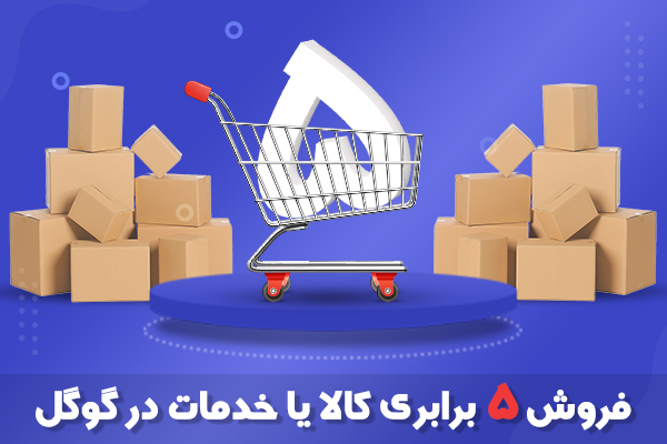 فروش سایت