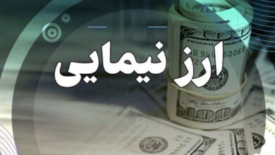 سیاست جدید ارزی؛ حذف ارز نیمایی و پیامدهای آن بر بازار ایران