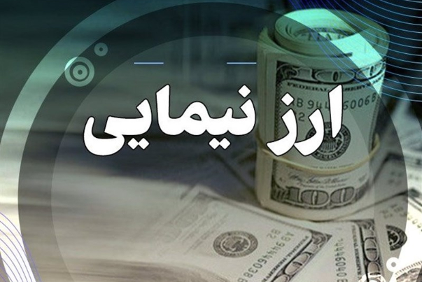 سیاست جدید ارزی؛ حذف ارز نیمایی و پیامدهای آن بر بازار ایران