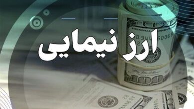 آخرین قیمت معاملات توافقی دلار در سامانه نیما