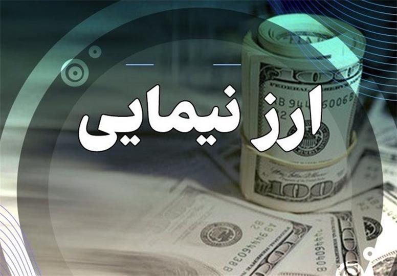 آخرین قیمت معاملات توافقی دلار در سامانه نیما