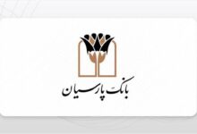 حمایت از سلامت و بهداشت کشور، نقشی مهم که بانک پارسیان ایفاء کرده است