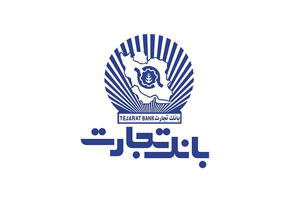 دانلود تجارت آیفون