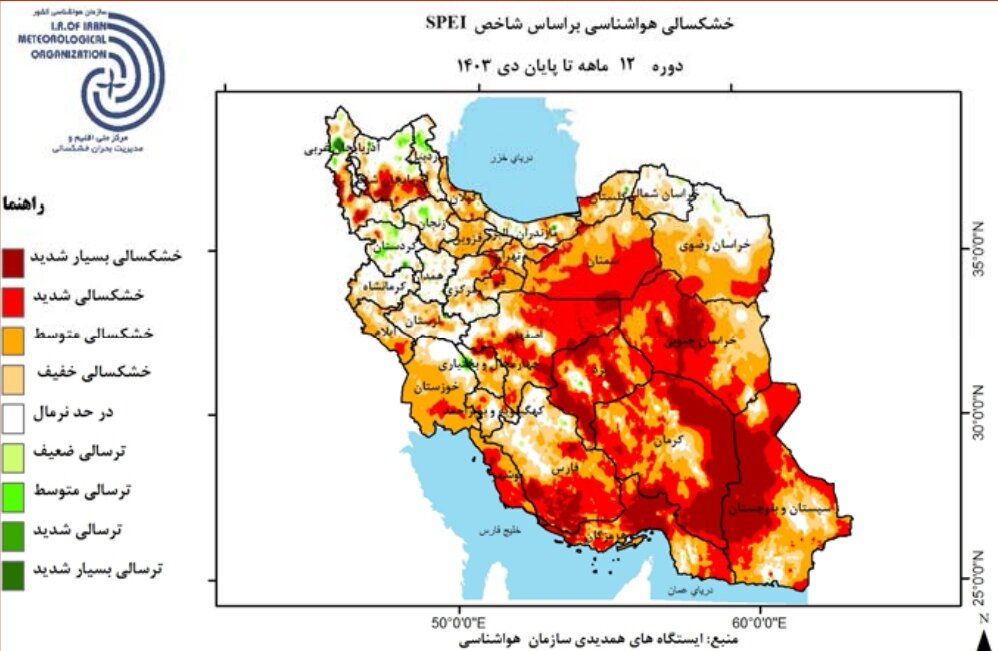 آخرین خشکسالی در ایران / 1.5 ٪ از منطقه کشور درگیر خشکسالی است