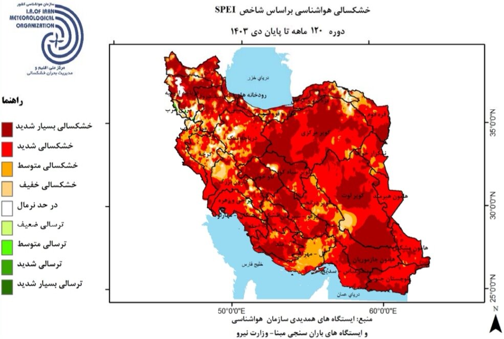 آخرین خشکسالی در ایران / 1.5 ٪ از منطقه کشور درگیر خشکسالی است