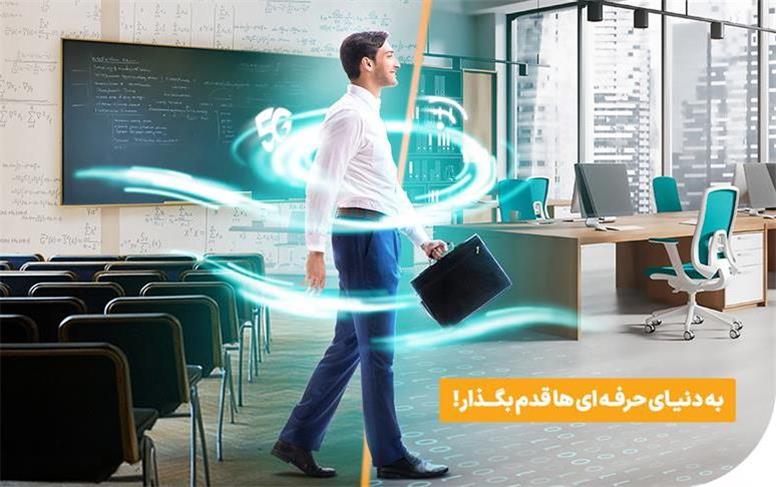 حضور همراه اول در نمایشگاه کار ایران، فرصتی برای جذب استعدادهای جوان