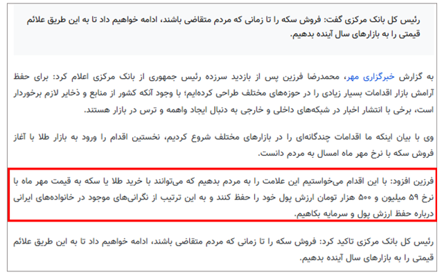 بانک مرکزی ، بازیگر اصلی بحران های اقتصادی و دشمن بازار شماره یک سرمایه بانک مرکزی ، بازیگر اصلی بحران های اقتصادی و دشمن بازار شماره یک سرمایه