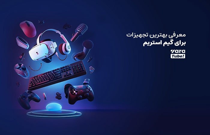 بهترین راهنمای مجموعه بازی