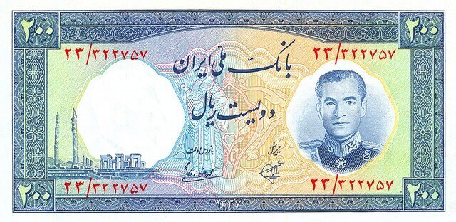 اسکناس در سیستم پولی ایران