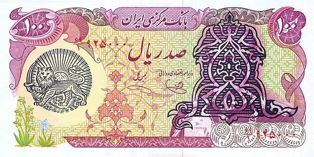 اسکناس در سیستم پولی ایران