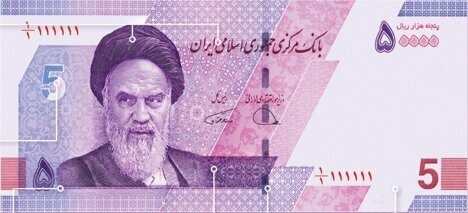 اسکناس در سیستم پولی ایران